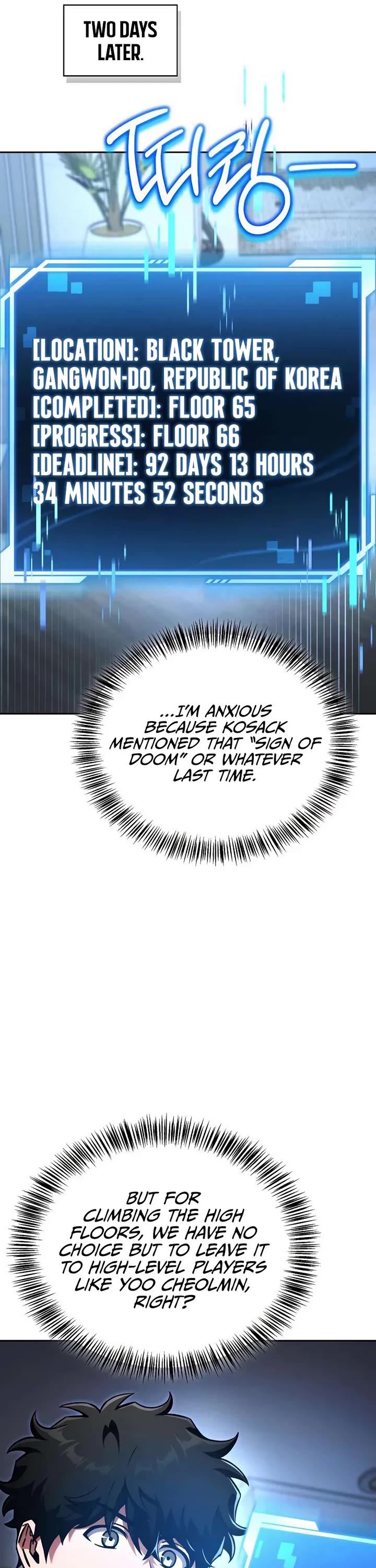 A Wimp’s Strategy Guide to Conquer the Tower Chapter 18 page 16 - Chapter 18