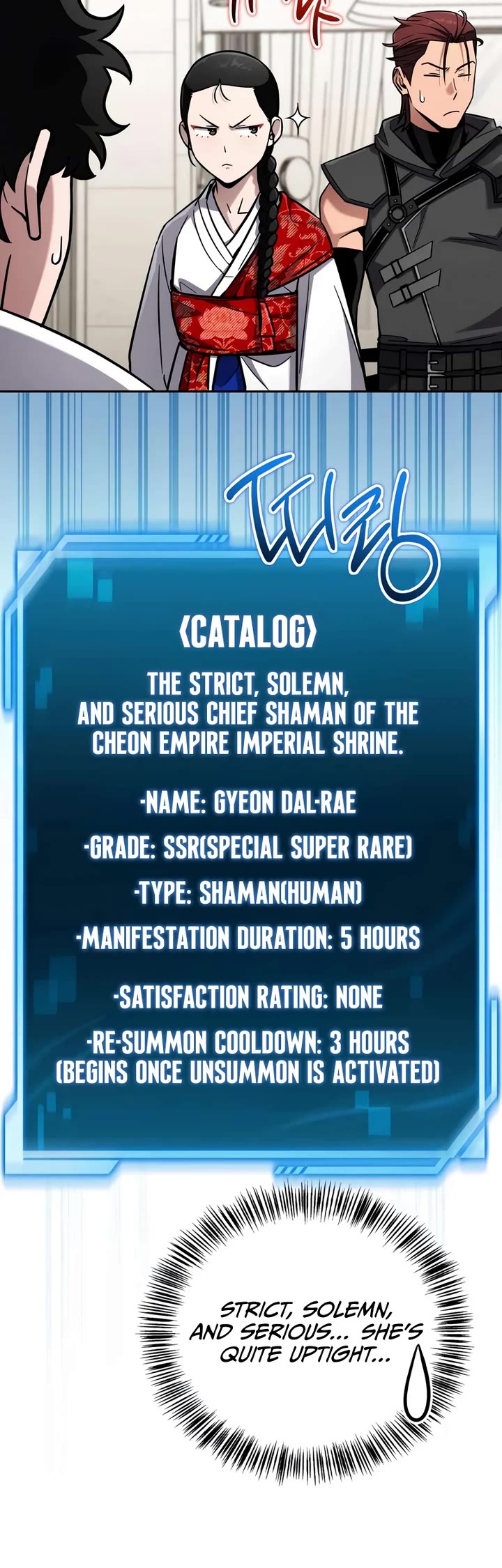 A Wimp’s Strategy Guide to Conquer the Tower Chapter 20 page 15 - Chapter 20