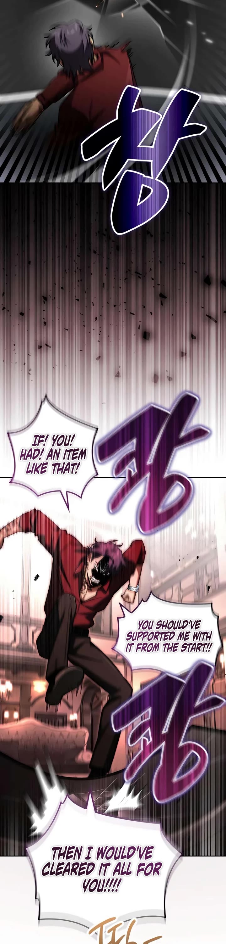 A Wimp’s Strategy Guide to Conquer the Tower Chapter 21 page 22 - Chapter 21