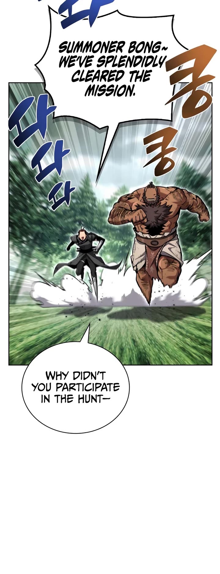 A Wimp’s Strategy Guide to Conquer the Tower Chapter 21 page 9 - Chapter 21