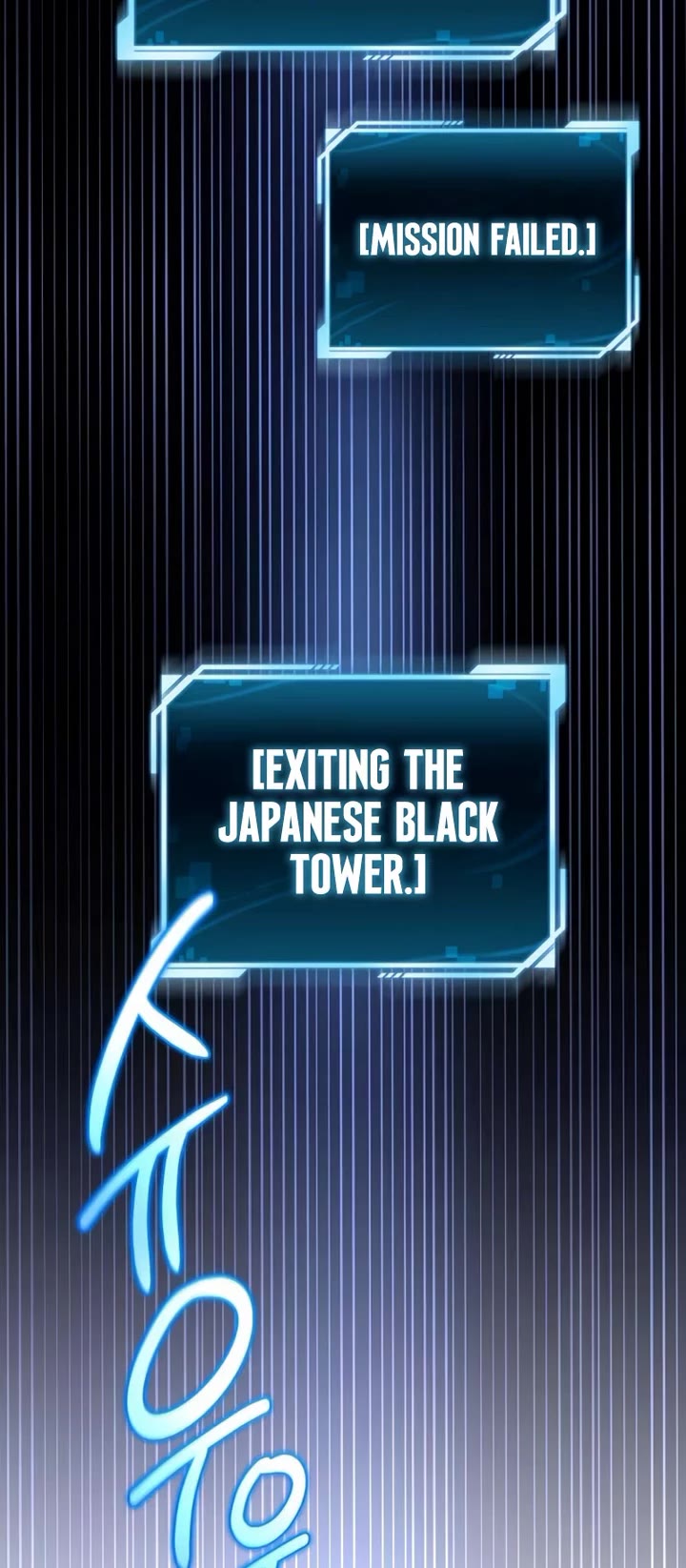 A Wimp’s Strategy Guide to Conquer the Tower Chapter 22 page 43 - Chapter 22