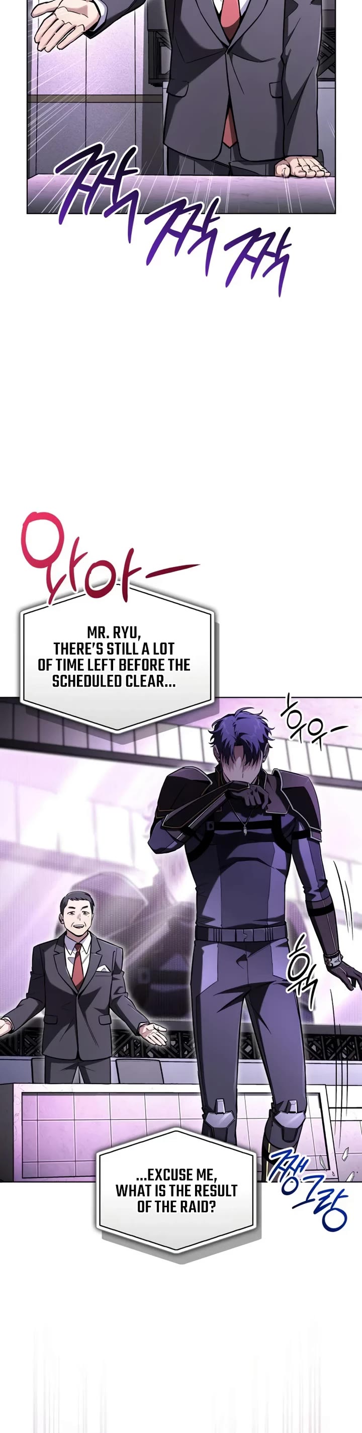 A Wimp’s Strategy Guide to Conquer the Tower Chapter 22 page 47 - Chapter 22