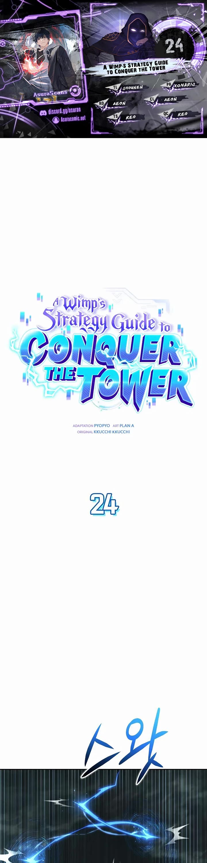 A Wimp’s Strategy Guide to Conquer the Tower Chapter 24 page 1 - Chapter 24