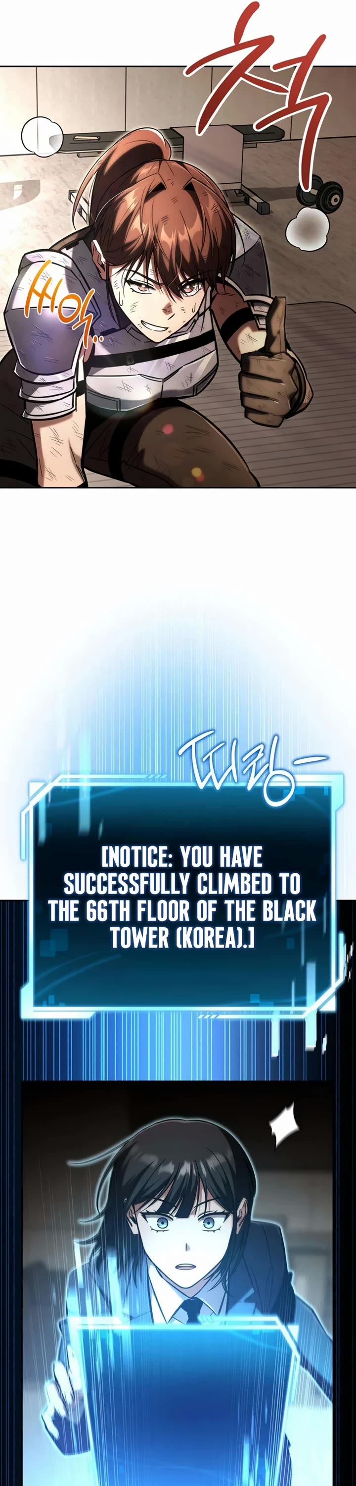 A Wimp’s Strategy Guide to Conquer the Tower Chapter 25 page 15 - Chapter 25
