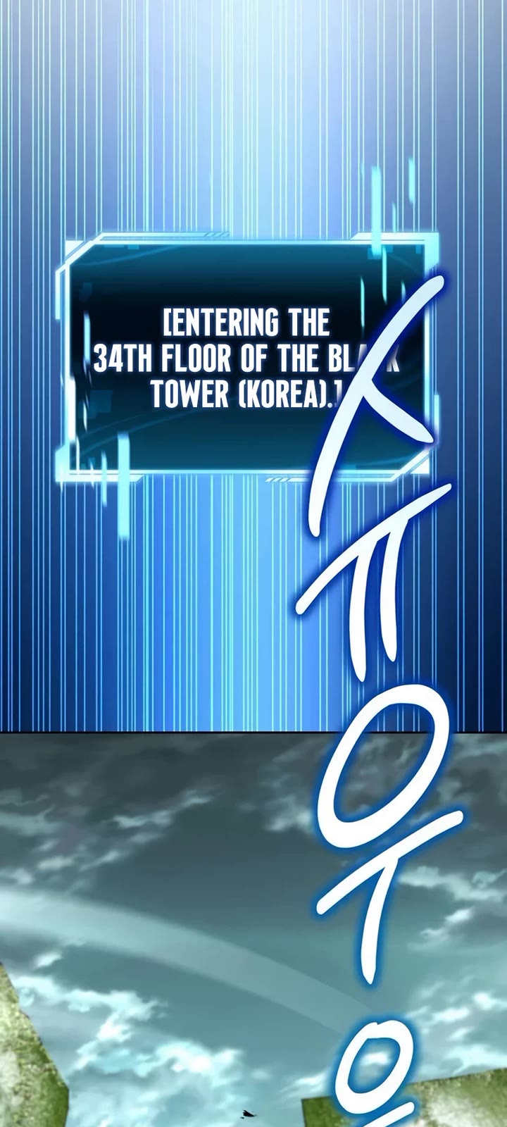 A Wimp’s Strategy Guide to Conquer the Tower Chapter 25 page 36 - Chapter 25