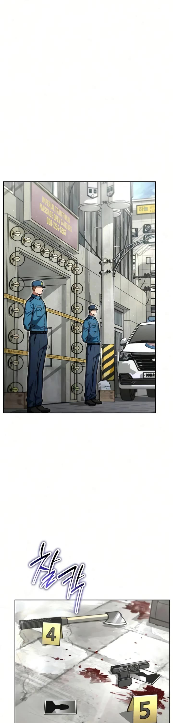 A Wimp’s Strategy Guide to Conquer the Tower Chapter 27 page 45 - Chapter 27