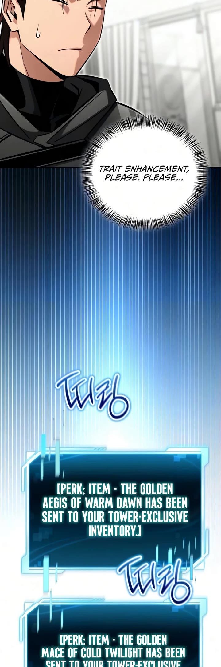 A Wimp’s Strategy Guide to Conquer the Tower Chapter 27 page 58 - Chapter 27