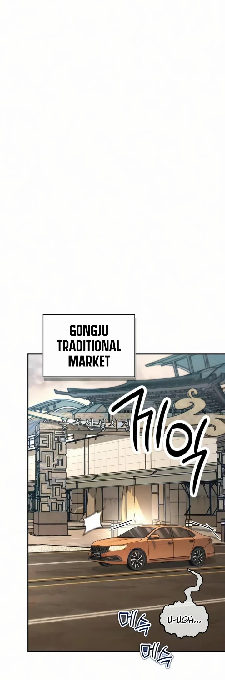 A Wimp’s Strategy Guide to Conquer the Tower Chapter 28 page 43 - Chapter 28