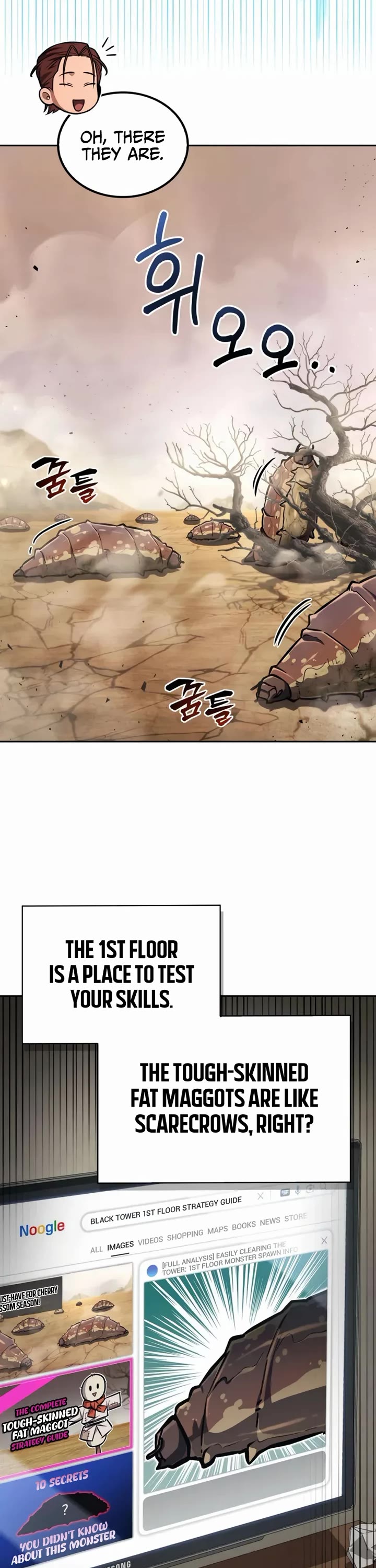 A Wimp’s Strategy Guide to Conquer the Tower Chapter 3 page 11 - Chapter 3