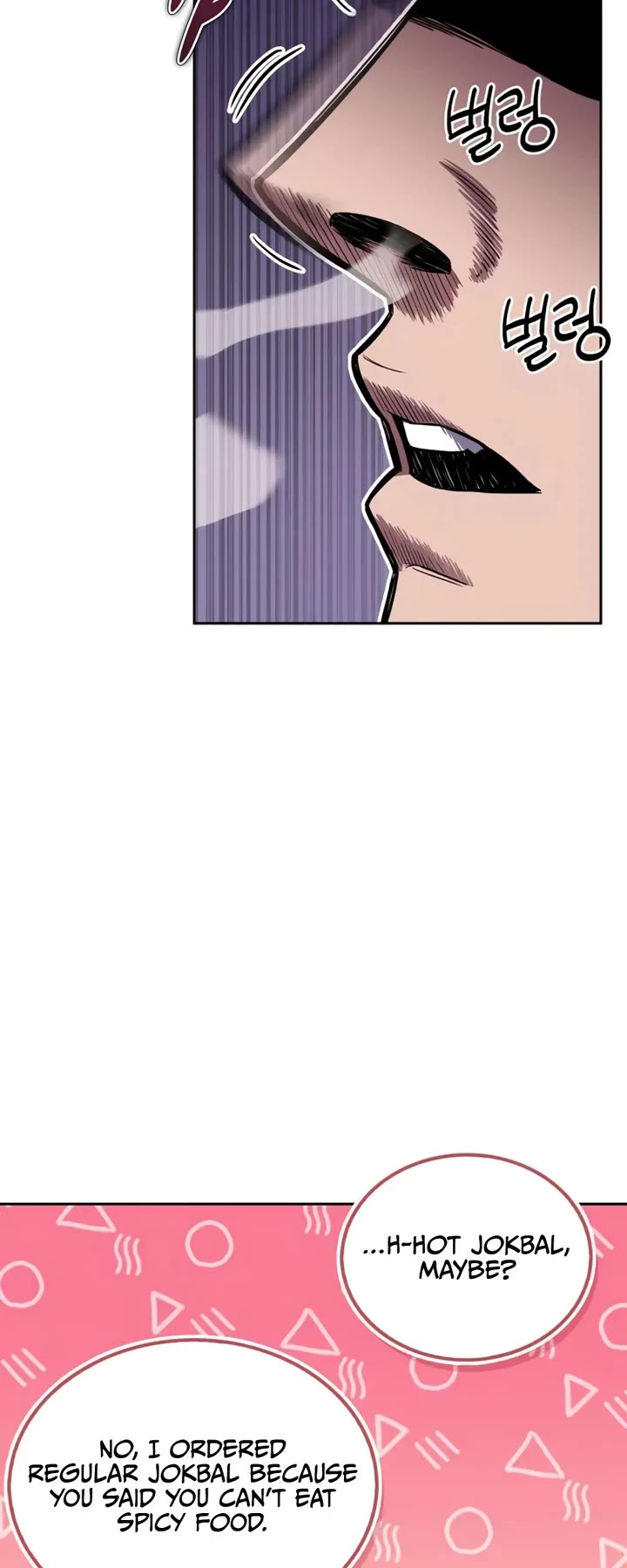 A Wimp’s Strategy Guide to Conquer the Tower Chapter 3 page 43 - Chapter 3