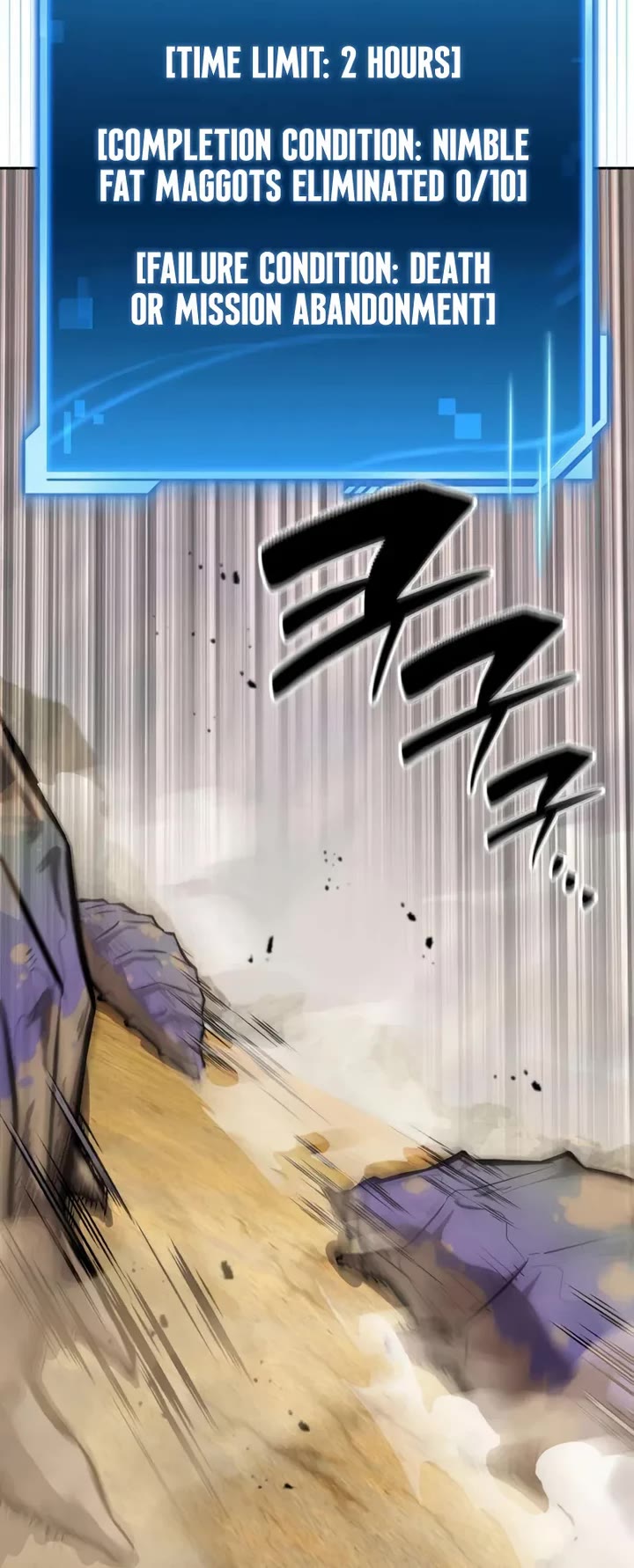 A Wimp’s Strategy Guide to Conquer the Tower Chapter 3 page 58 - Chapter 3