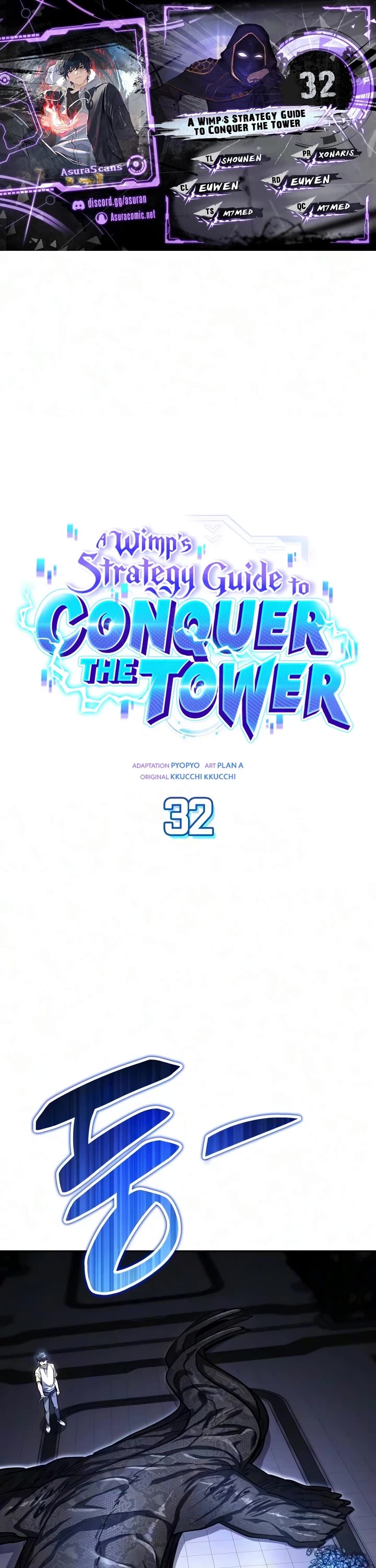 A Wimp’s Strategy Guide to Conquer the Tower Chapter 32 page 1 - Chapter 32