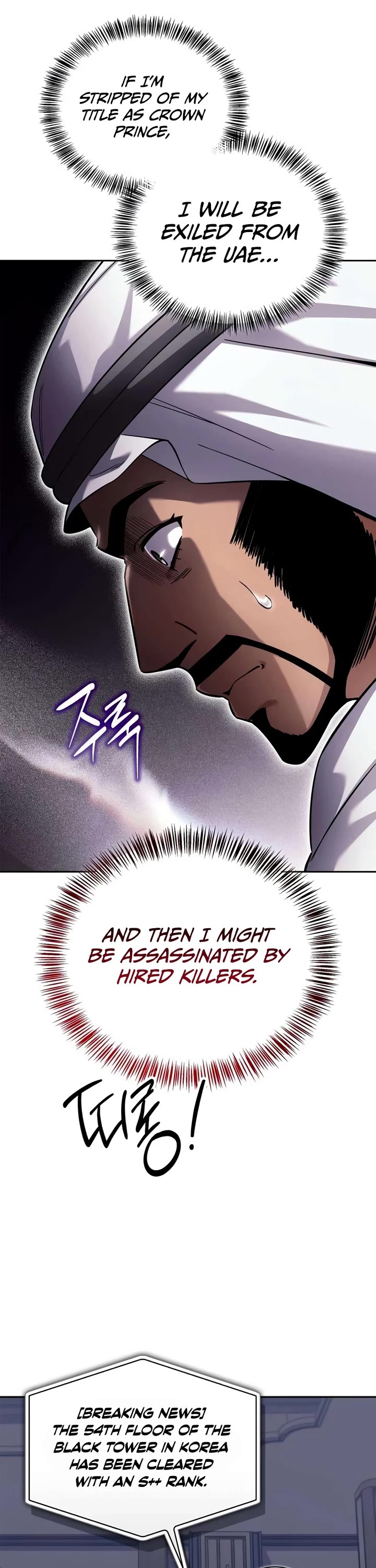 A Wimp’s Strategy Guide to Conquer the Tower Chapter 38 page 28 - Chapter 38