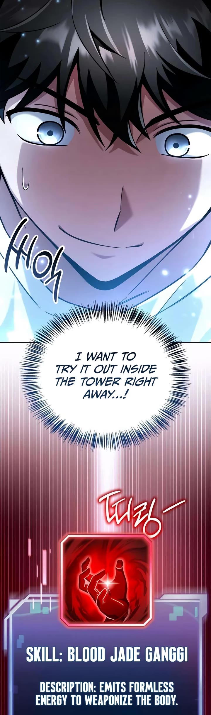 A Wimp’s Strategy Guide to Conquer the Tower Chapter 38 page 64 - Chapter 38