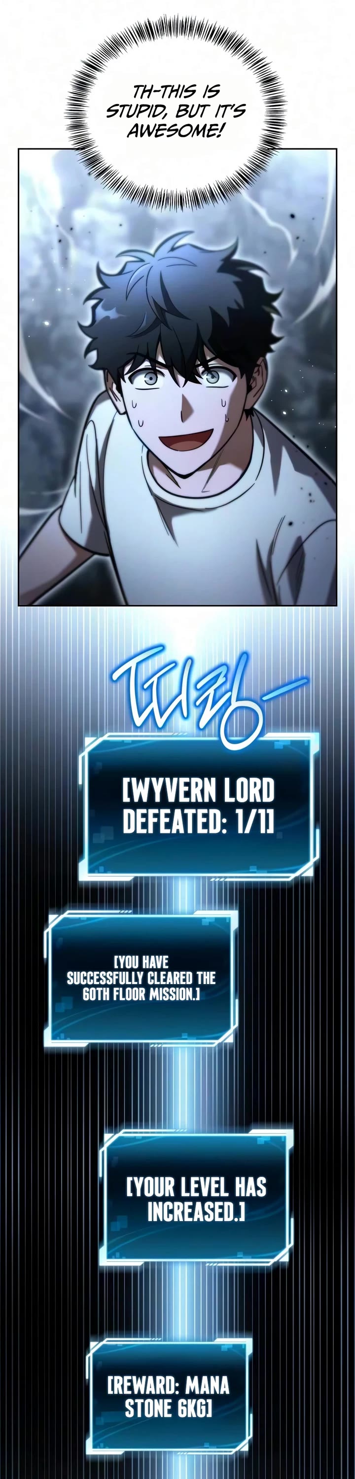 A Wimp’s Strategy Guide to Conquer the Tower Chapter 39 page 51 - Chapter 39