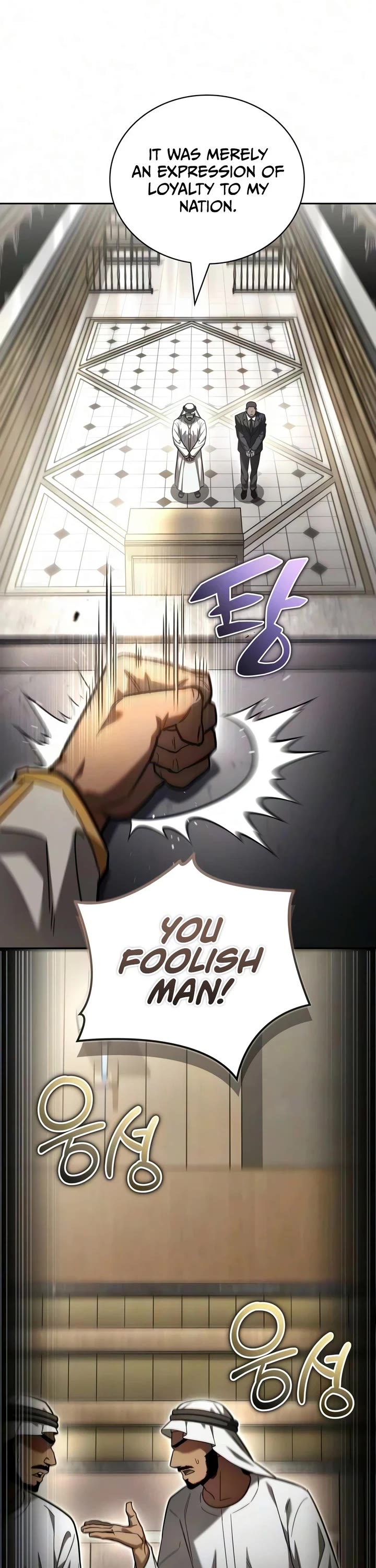 A Wimp’s Strategy Guide to Conquer the Tower Chapter 39 page 58 - Chapter 39