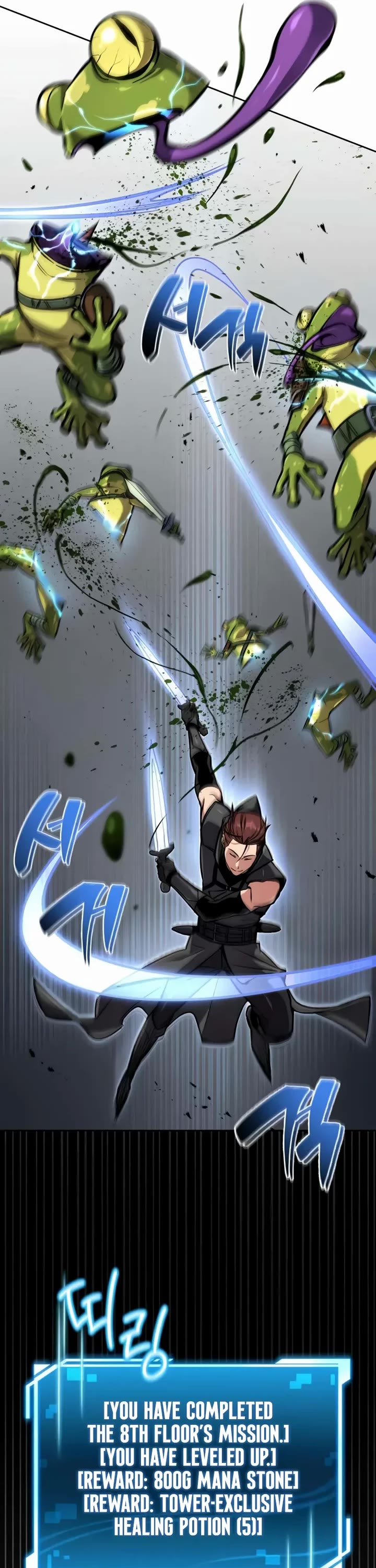 A Wimp’s Strategy Guide to Conquer the Tower Chapter 4 page 24 - Chapter 4