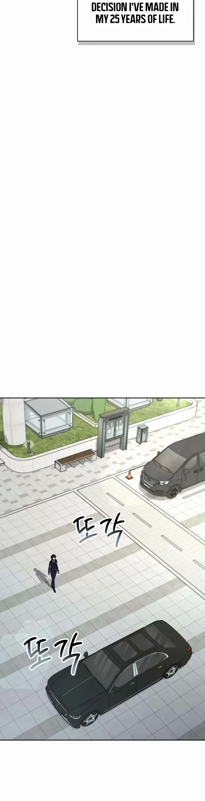A Wimp’s Strategy Guide to Conquer the Tower Chapter 4 page 66 - Chapter 4