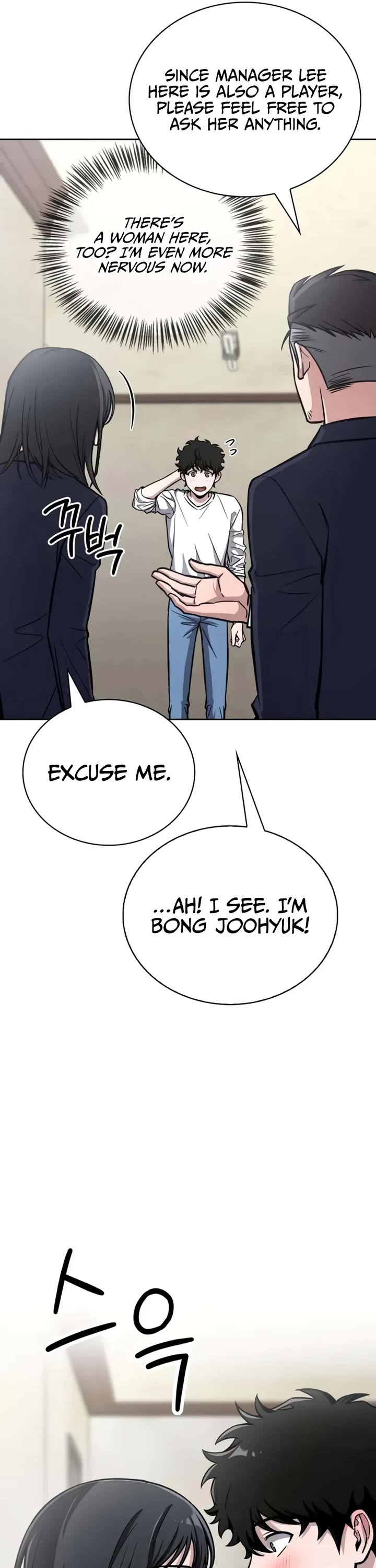A Wimp’s Strategy Guide to Conquer the Tower Chapter 4 page 73 - Chapter 4