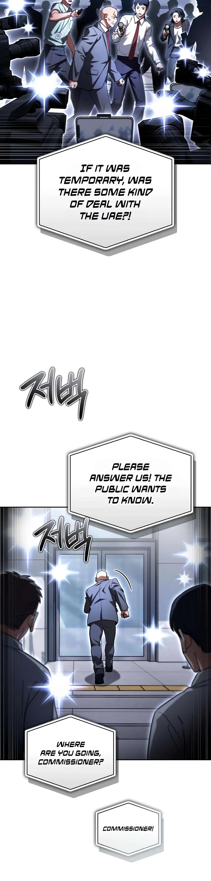 A Wimp’s Strategy Guide to Conquer the Tower Chapter 40 page 3 - Chapter 40
