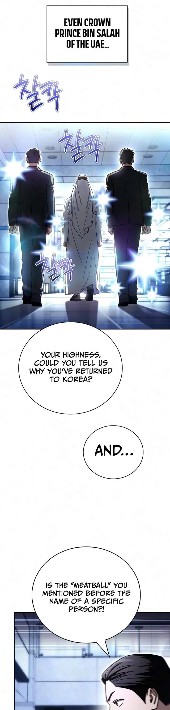 A Wimp’s Strategy Guide to Conquer the Tower Chapter 42 page 13 - Chapter 42