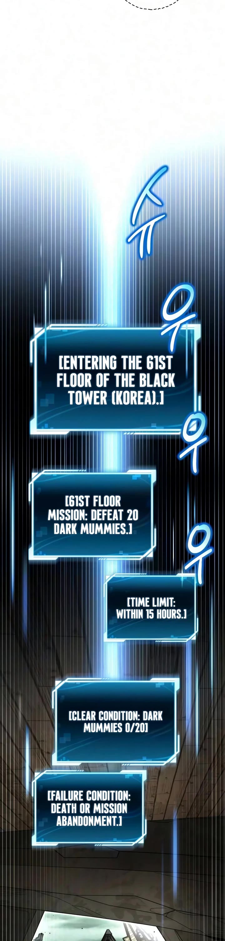 A Wimp’s Strategy Guide to Conquer the Tower Chapter 42 page 40 - Chapter 42