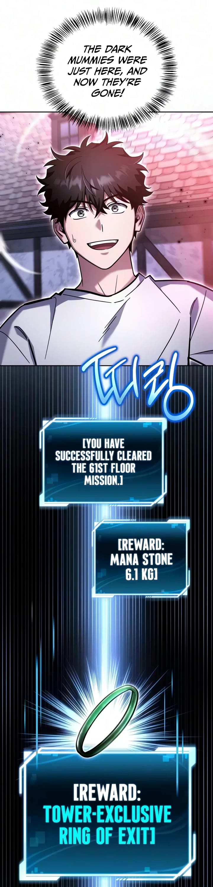 A Wimp’s Strategy Guide to Conquer the Tower Chapter 44 page 60 - Chapter 44