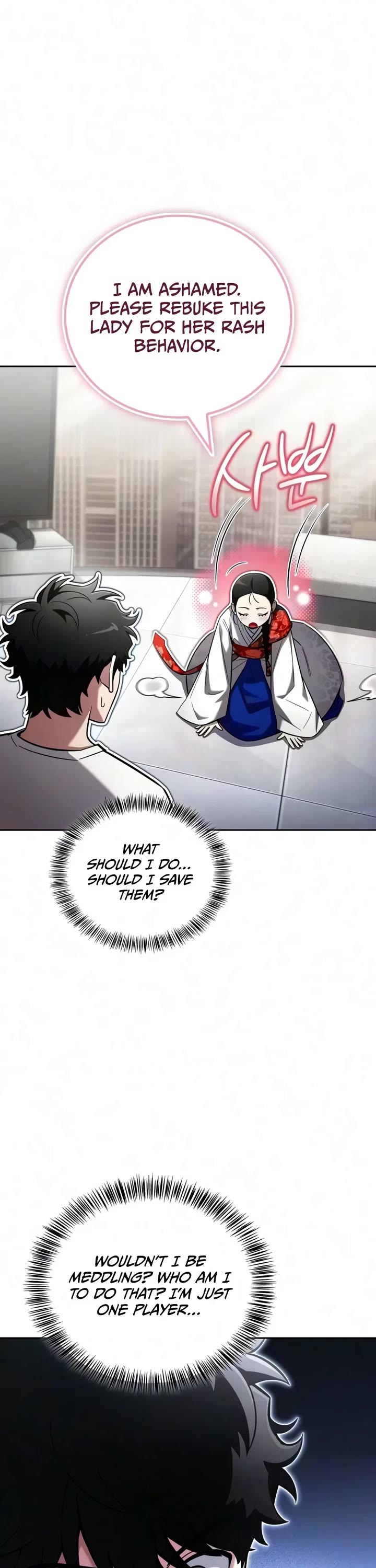 A Wimp’s Strategy Guide to Conquer the Tower Chapter 45 page 18 - Chapter 45