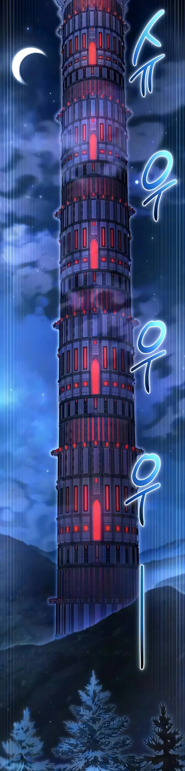 A Wimp’s Strategy Guide to Conquer the Tower Chapter 45 page 42 - Chapter 45