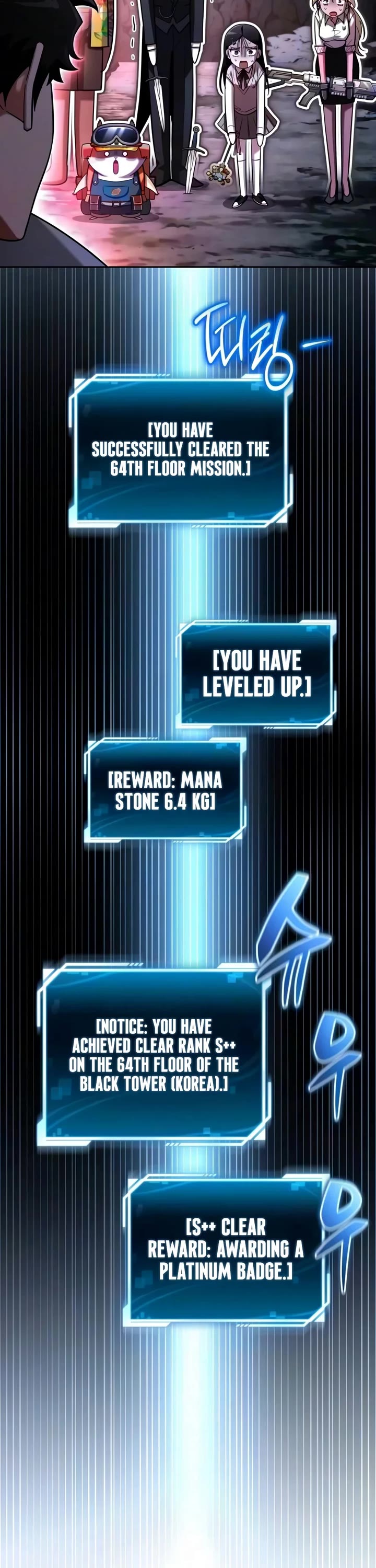 A Wimp’s Strategy Guide to Conquer the Tower Chapter 47 page 23 - Chapter 47