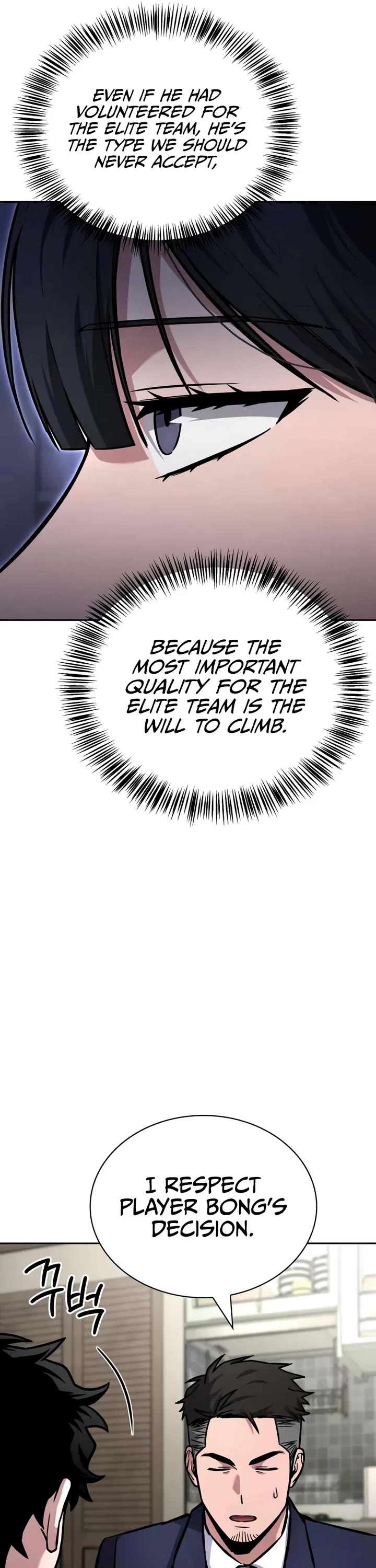 A Wimp’s Strategy Guide to Conquer the Tower Chapter 5 page 39 - Chapter 5