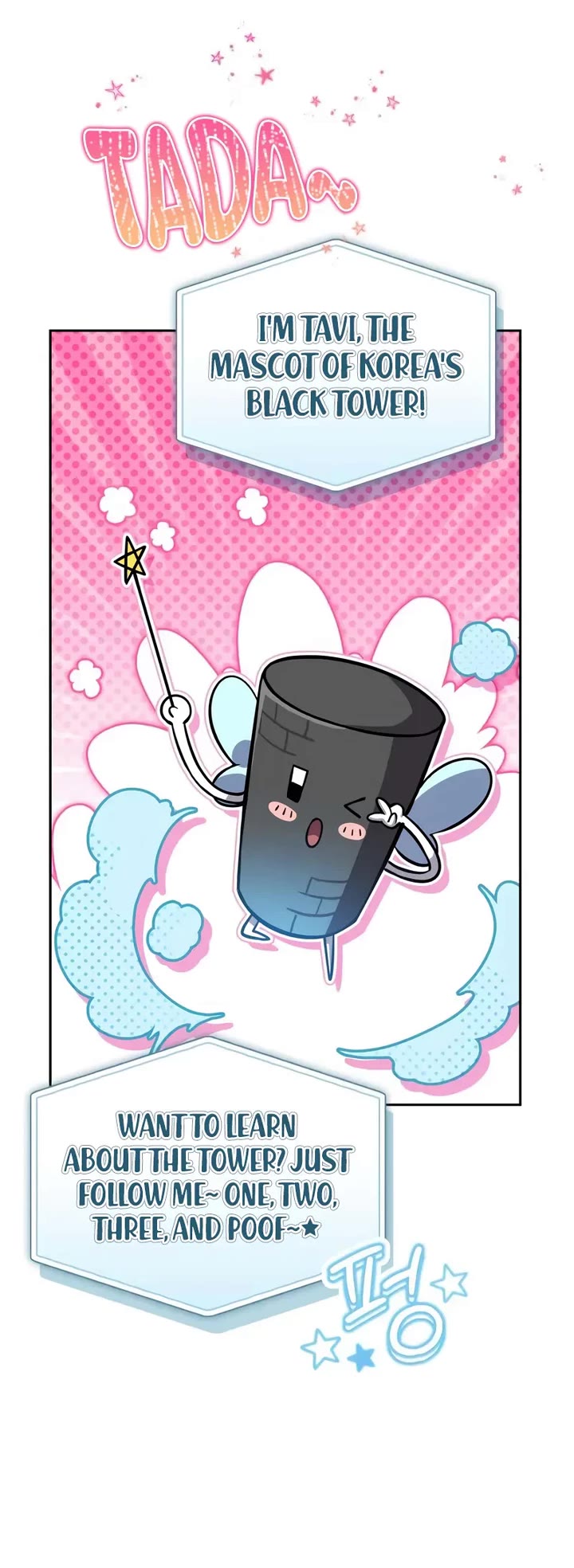 A Wimp’s Strategy Guide to Conquer the Tower Chapter 5 page 9 - Chapter 5