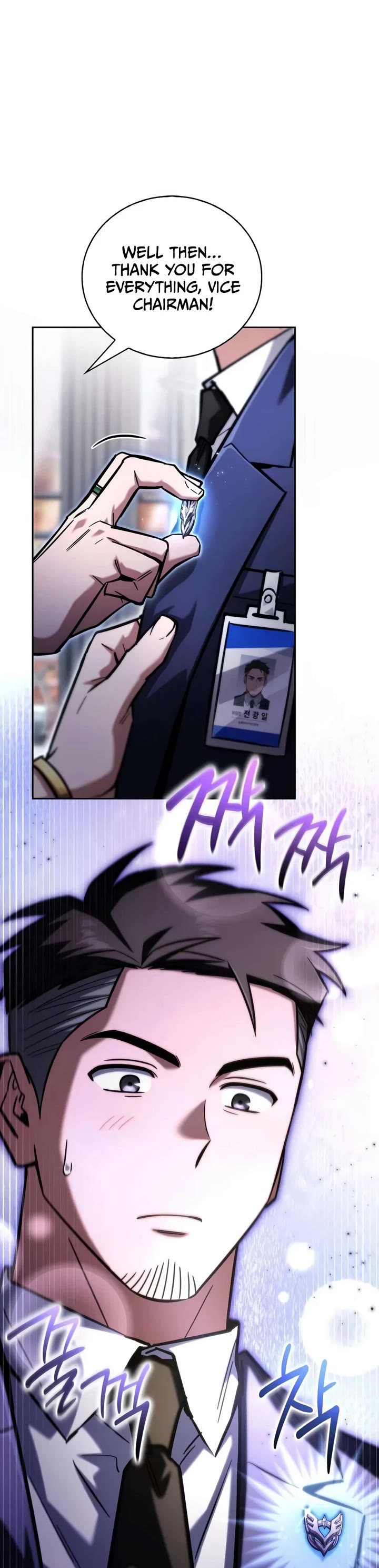 A Wimp’s Strategy Guide to Conquer the Tower Chapter 50 page 68 - Chapter 50