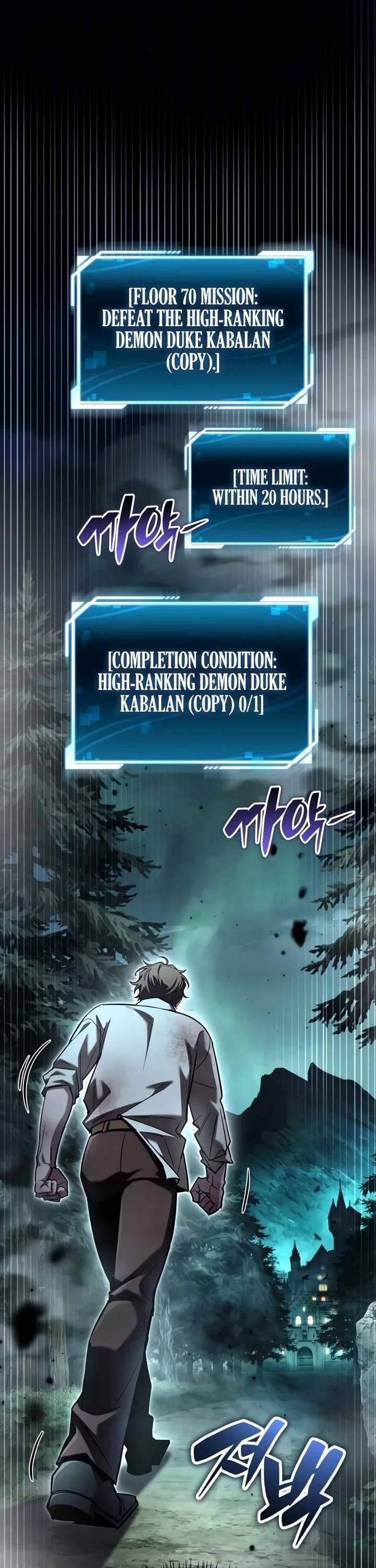A Wimp’s Strategy Guide to Conquer the Tower Chapter 52 page 54 - Chapter 52: Curse of the Average