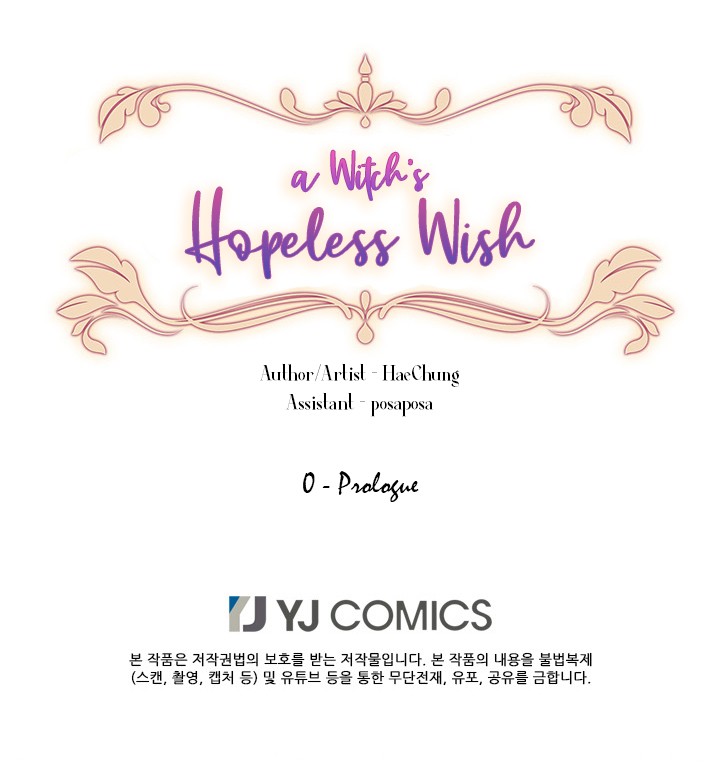 A Witch's Hopeless Wish Chapter 0 page 57 - Chapter 0: Prologue
