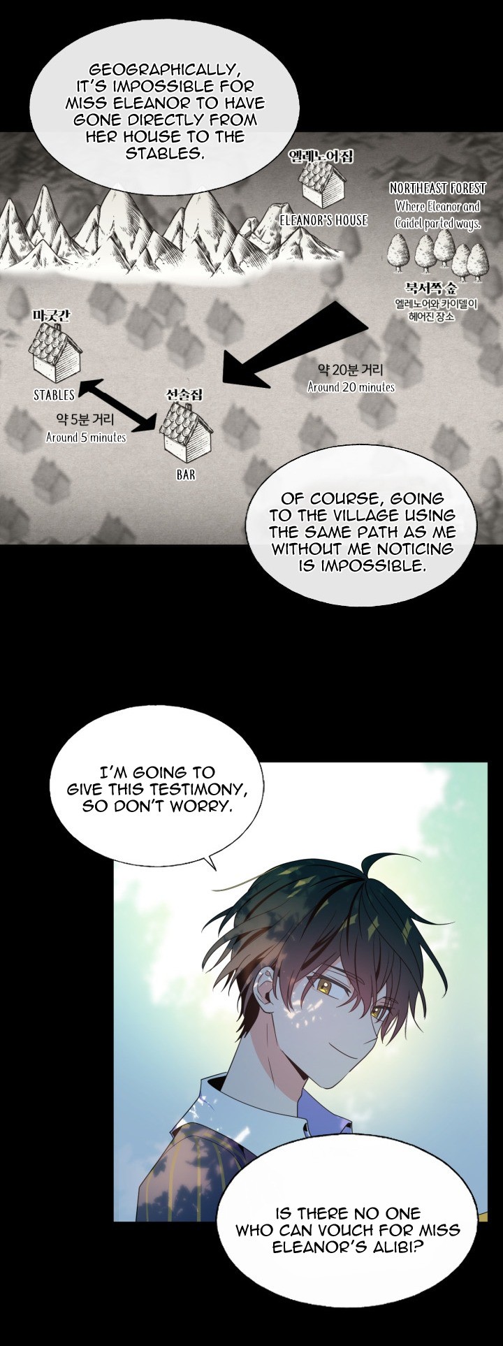 A Witch's Hopeless Wish Chapter 17 page 18 - Chapter 17