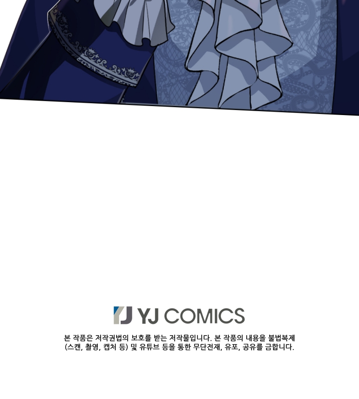A Witch's Hopeless Wish Chapter 41 page 42 - Chapter 41