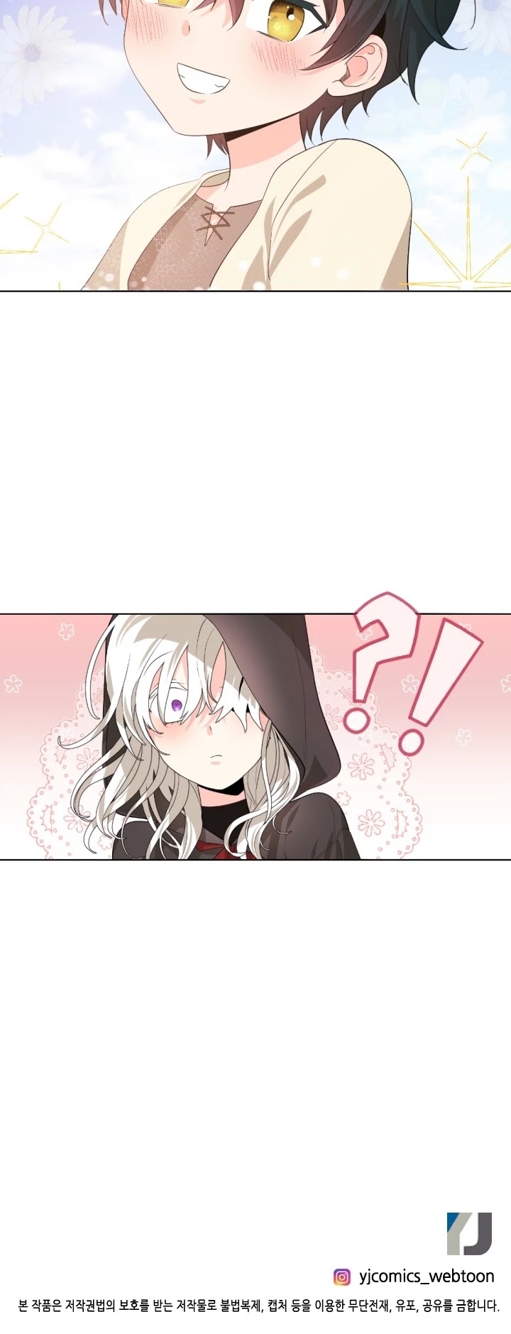 A Witch's Hopeless Wish Chapter 47 page 41 - Chapter 47