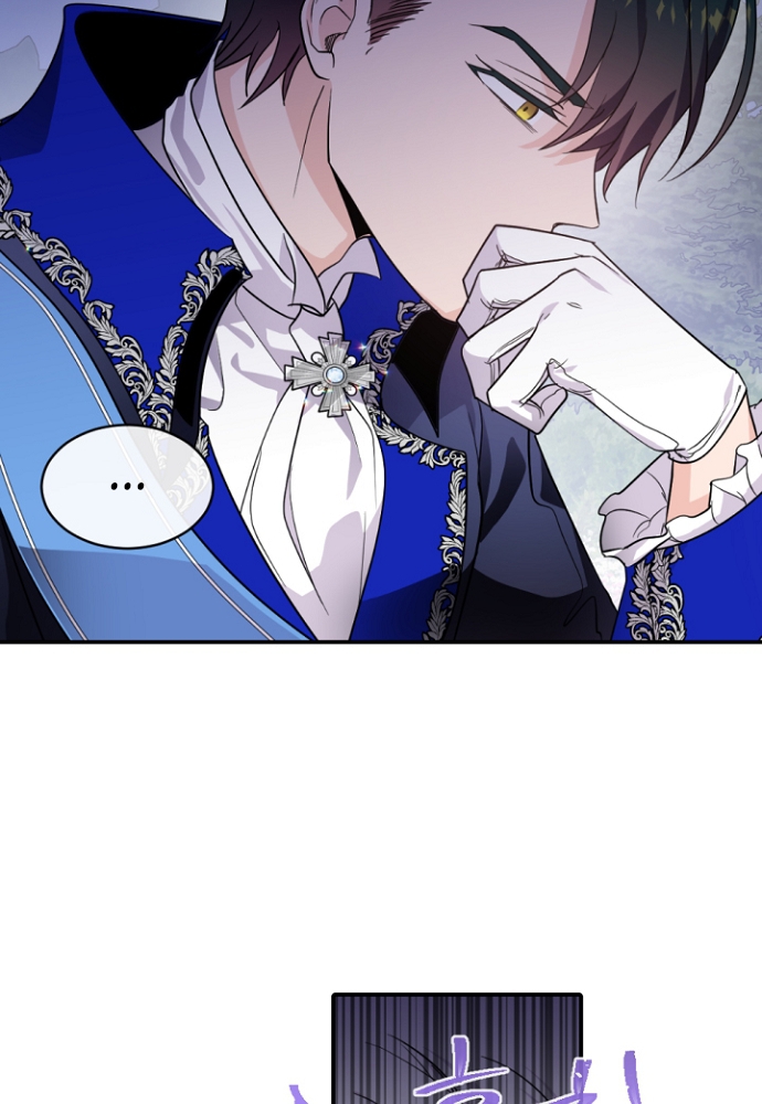 A Witch's Hopeless Wish Chapter 51 page 21 - Chapter 51
