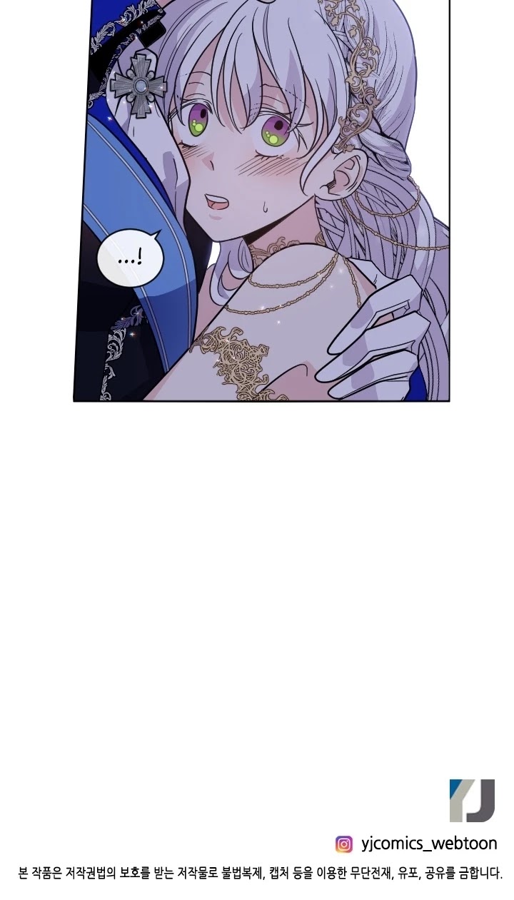 A Witch's Hopeless Wish Chapter 52 page 47 - Chapter 52