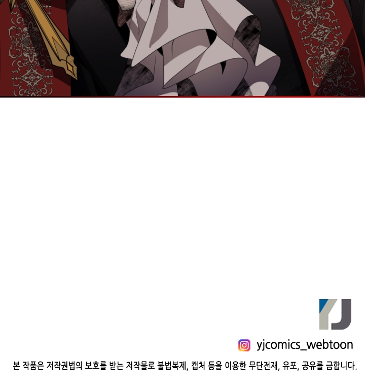 A Witch's Hopeless Wish Chapter 55 page 41 - Chapter 55