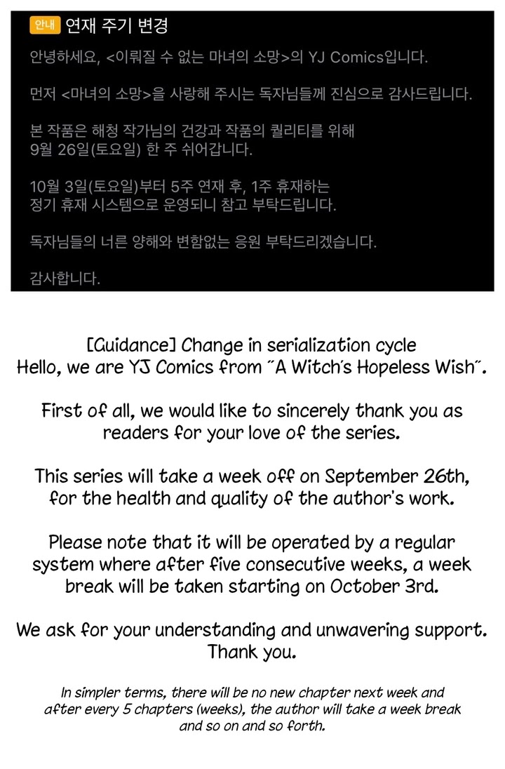 A Witch's Hopeless Wish Chapter 64 page 37 - Chapter 64