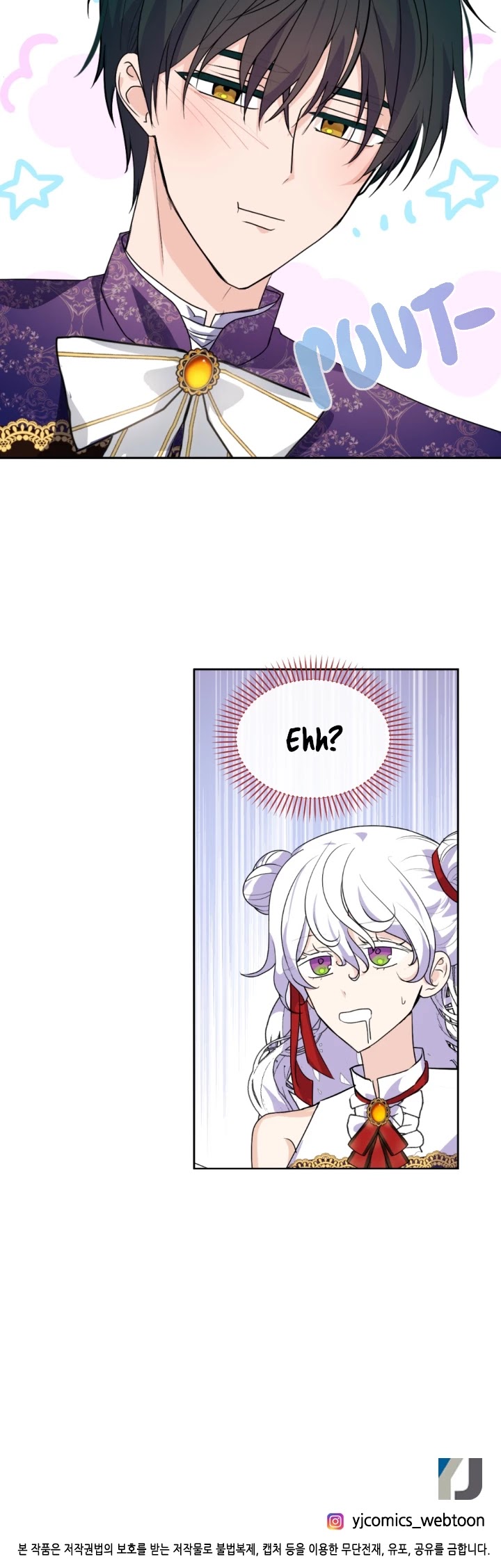 A Witch's Hopeless Wish Chapter 72 page 31 - Chapter 72