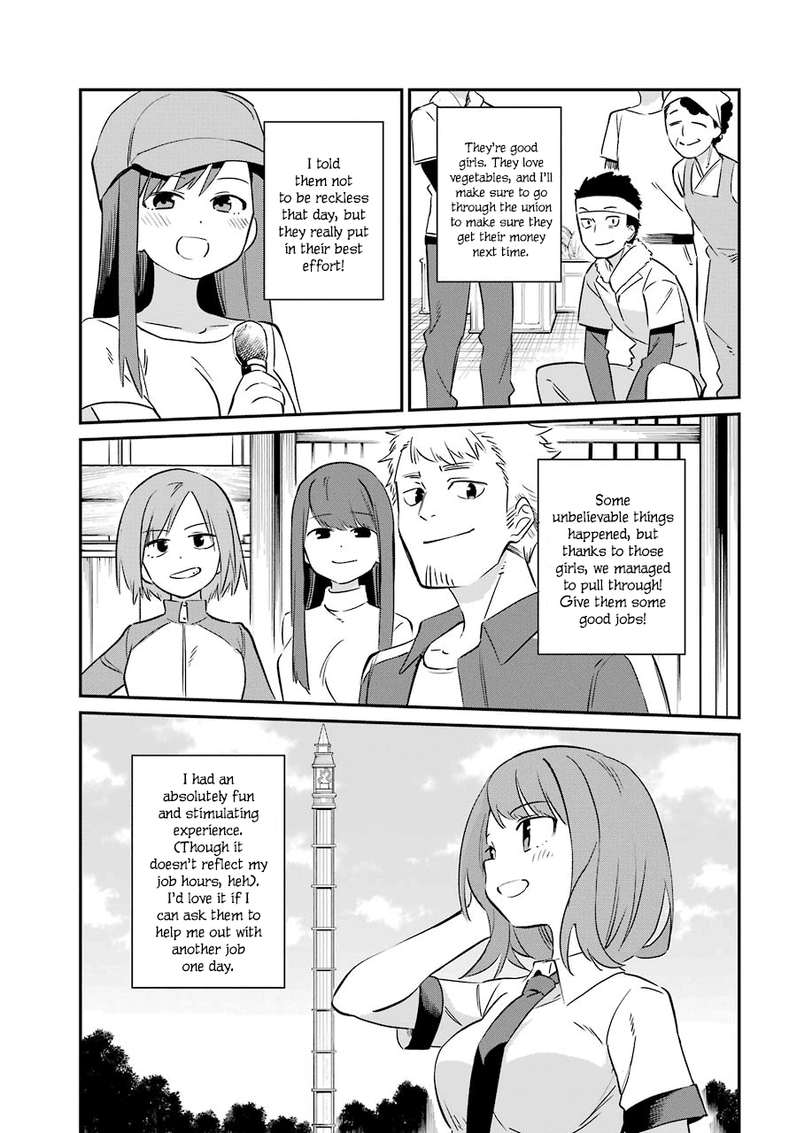 A Witch's Life in a Six-Tatami Room Chapter 13 page 27 - Chapter 13: Let's do our victory yell.