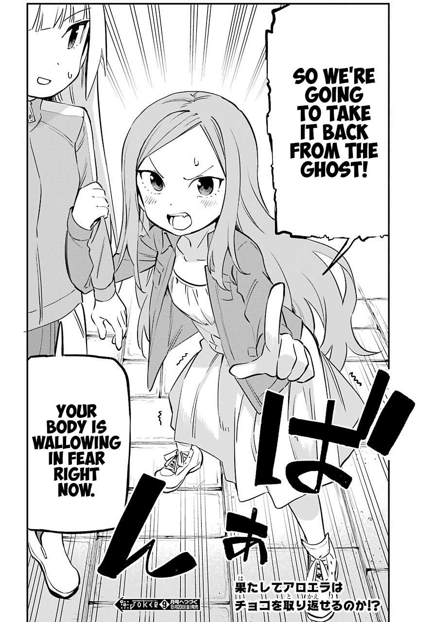 A Witch's Life in a Six-Tatami Room Chapter 17 page 18 - Chapter 17: Aroela's great adventure (Part 1)