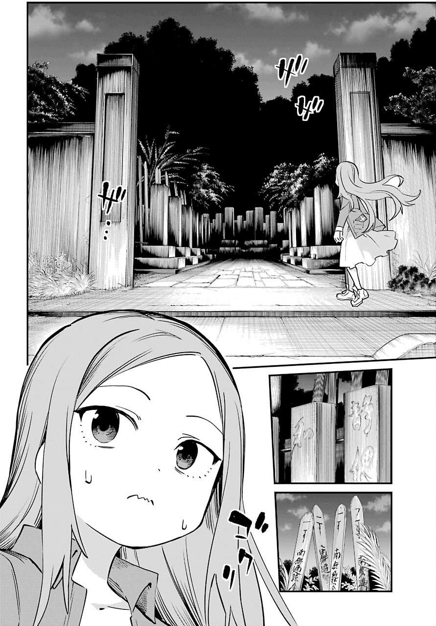 A Witch's Life in a Six-Tatami Room Chapter 17 page 2 - Chapter 17: Aroela's great adventure (Part 1)