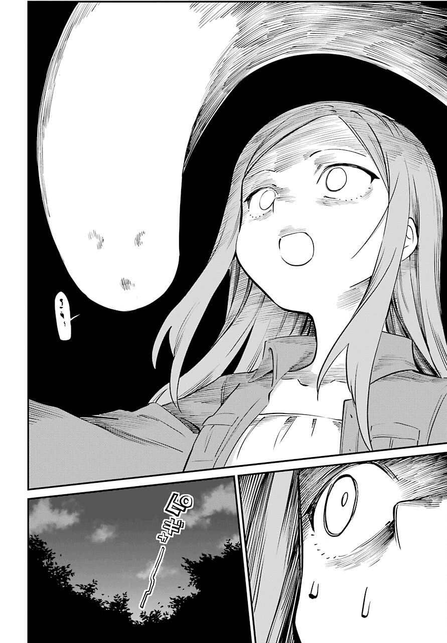 A Witch's Life in a Six-Tatami Room Chapter 17 page 4 - Chapter 17: Aroela's great adventure (Part 1)