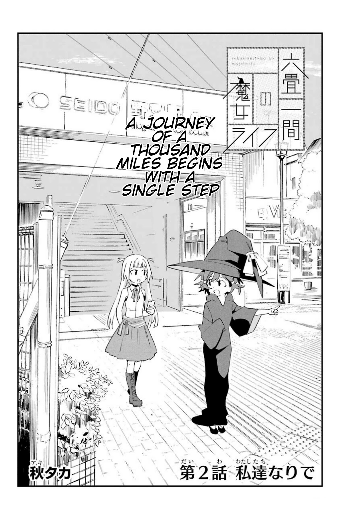 A Witch's Life in a Six-Tatami Room Chapter 2 page 5 - Chapter 2