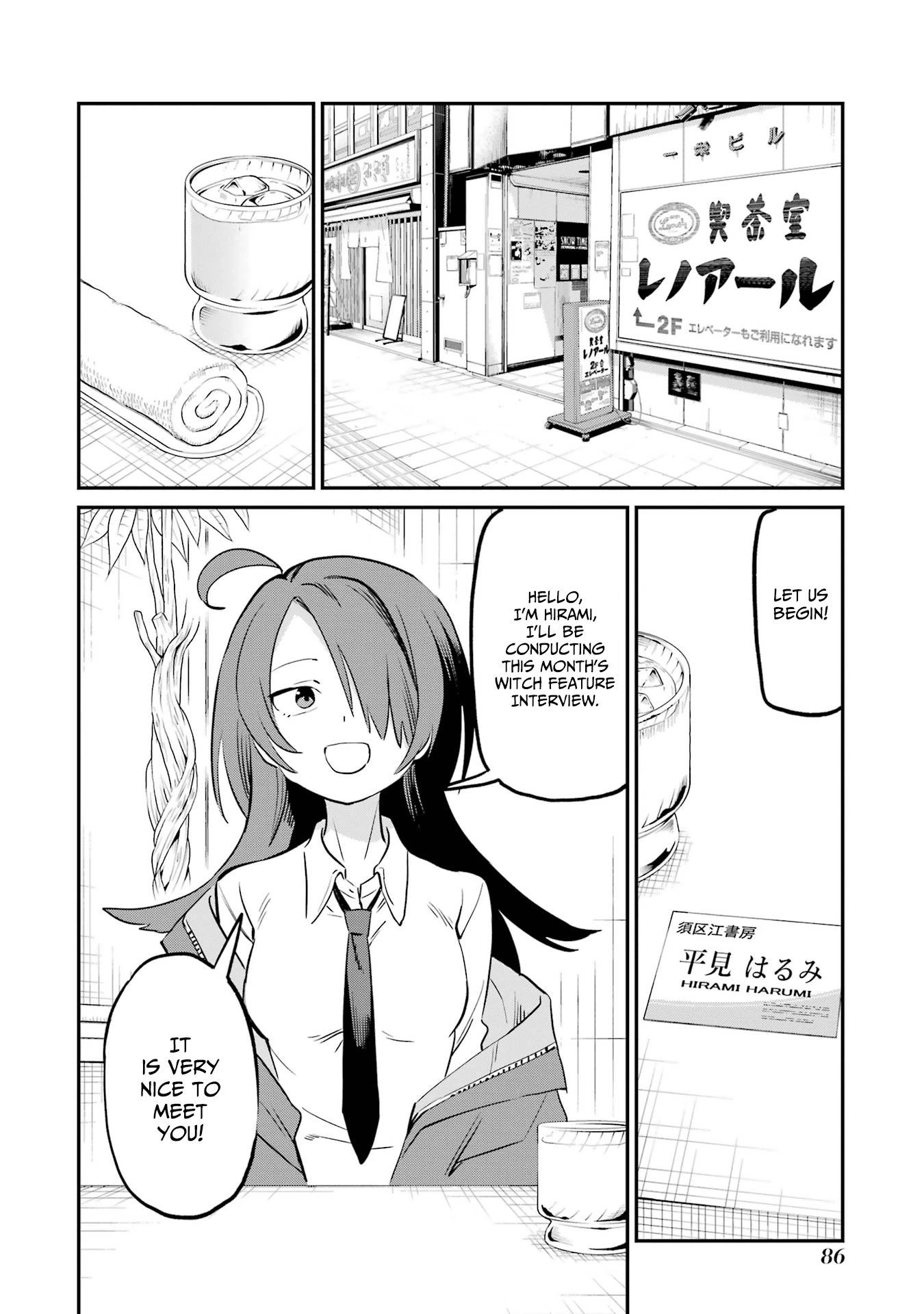 A Witch's Life in a Six-Tatami Room Chapter 22 page 6 - Chapter 22: A genuine ancient witch...!?
