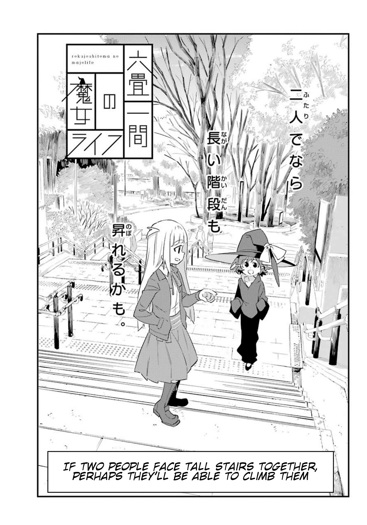 A Witch's Life in a Six-Tatami Room Chapter 3 page 1 - Chapter 3